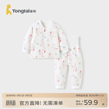童泰宝宝套装秋冬季纯棉婴儿夹棉衣服儿童对开上衣高腰护肚裤子 粉色 80 cm（按扣 7A抗菌）
