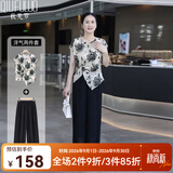秋芙罗妈妈夏装2026新款洋气牡丹花两件套装中老年女装冰丝50岁60衣服 黑色 3XL 【建议115-130斤】