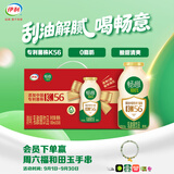 伊利畅意100%乳酸菌原味100ml*30瓶 专利菌株K56 中秋送礼 5-7月产