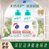 超能【肖战同款】洗衣液3kg*2瓶  12斤家庭实惠装 花漾柔护 持久留香