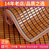 长相思麻将凉席竹席夏季麻将席竹凉席宿舍单双人床夏天席子可折叠 碳烧双牛筋+窄边包边款 单凉席180*200cm