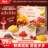 百草味果干礼盒1648g芒果干红枣山楂蜜饯休闲零食大礼包中秋节送礼团购