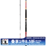 达亿瓦（DAIWA）2019款 LC SEAPOWER 82调船竿 船钓竿 海钓竿 进口钓鱼竿高碳鱼竿