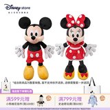 迪士尼（Disney）经典米奇米妮毛绒玩偶玩具大号公仔情侣结婚礼物压床娃娃生日礼物 米奇米妮红色中号组合 赠礼袋