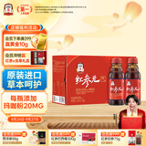 正官庄人参红参液原装进口红参元气100ml*10瓶 含皂苷 中秋营养滋补礼品