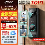 360双摄可视门铃6MAX 400万+200万家用监控智能电子猫眼摄像头红外夜视远程通话包裹快递识别