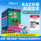 幼学小蝌蚪点读笔raz分级读物美国原版教材reading a to z少儿英语阅读绘本 B级别【97册】大班适用