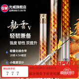 光威（GW） 光威鱼竿龙云三代五代超硬台钓竿 碳素鱼竿超硬鱼杆28调鲤鱼黑坑 6.3m 龙云五代