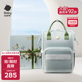 babycare育儿包多功能手提包大容量母婴双肩包非妈咪包 星灰绿