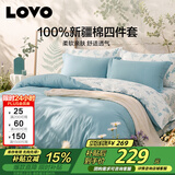 LOVO罗莱家纺 全棉四件套100%纯棉斜纹床单被套枕套双人200*230cm