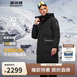 波司登反季极寒鹅绒羽绒服男女情侣款冬季加厚连帽超长款保暖外套