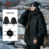 骆驼（CAMEL）全地形夹克运动风衣秋季新款男女装户外防泼水登山服休闲加绒外套