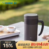 象印保温杯不锈钢茶杯带滤网茶水分离杯子大容量水杯中秋节礼物480mL