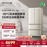 小吉（MINIJ）复古508L法式多门冰箱除菌净味深冷锁鲜风冷无霜双变频大容量电冰箱一级能效补贴BCD-JF508WB PLUS