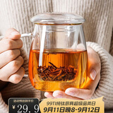 物生物（RELEA）玻璃杯男女士茶水分离杯耐高温办公泡茶杯带把高硼硅水杯花茶杯子