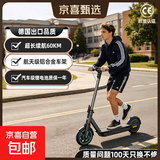 AIMOTUS电动滑板车男女成人便携式可折叠代步踏板车锂电池超长续航约35-65km减震避震防滑两轮车 A3+玄石雅灰+电机1000W【续航约60KM】