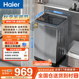 海尔（Haier）全自动波轮洗衣机 10KG 超薄 变频一级能效 超薄 家电家用补贴以旧换新京东自营 XQB100-BZ20D0