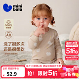 迷你巴拉（minibala）【植物芯】儿童纯棉保暖打底套装男女童宝宝秋衣秋裤迷你巴拉巴拉 咖白色调00351【A类-100%精梳棉】 100 cm （2-4岁）