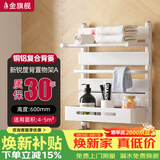 金旗舰家用水暖铜铝复合小背篓壁挂式暖气片卫生间集中供暖自采暖置物架 新锐筐背置物架A-600mm-白 铜铝背篓