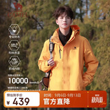 骆驼户外(CAMEL) 冲锋衣男女防污防水三合一两件套冲锋衣男A7W217127J
