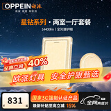 欧派吸顶灯客厅大灯语音智能现代轻奢led照明灯具套餐