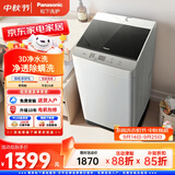 松下（Panasonic）波轮洗衣机10KG全自动家用抗菌除螨运动浸泡洗线屑过滤智洗省水省电桶洁净以旧换新XQB100-T2F1