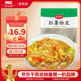 鲜窝窝 传统手工红薯粉皮500g 大粉皮红薯粉凉皮苕皮凉拌菜火锅食材干货