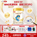 伊利金领冠珍护A2β-酪蛋白奶粉3段幼儿配方奶粉【新升级 HMO】 3段 900g 1罐