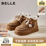 百丽（Belle）姜饼屋毛球挂饰雪地靴女冬季增高加绒保暖棉鞋F2Y1DDD5 棕色-毛里【沈羽洁推荐】 34 (220mm)