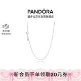 潘多拉（PANDORA）锁骨链项链颈饰925银素链diy百搭小众送女友生日礼物