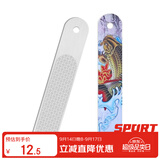 臻佑（Grsaed）彩绘竞技卷铅板加厚钓鱼卷铅皮板不锈钢挫搓铅板渔具垂钓用品配件