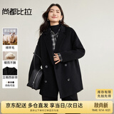 尚都比拉含绵羊毛保暖毛呢大衣女冬季小个子宽松双面呢外套立裁中长款外衣