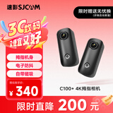 SJCAM速影C100+拇指运动相机摩托车行车记录仪第一视角头戴vlog运动骑行摄像机32G卡