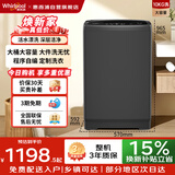 惠而浦（Whirlpool）全自动波轮洗衣机 10kg大容量家用洗衣不弯腰 深层洁净 皎月灰EWVP112020T以旧换新