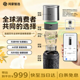 鸿蒙智选钛杯ai智能星闪泡茶杯茶水分离杯纯钛保温杯大容量男女士水杯礼物