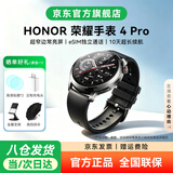 荣耀（HONOR）手表4 Pro超窄边常亮屏10天超长续航eSIM独立通话4Pro腕表心率血氧监测飞驰竞技送男朋友礼物 BW35 荣耀手表4Pro【黑色】晒单送豪礼