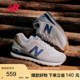 NEW BALANCE秋季男女同款复古灰色耐磨轻便运动休闲鞋574系列ML574LGI 37.5