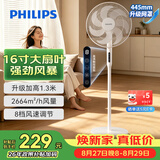 飞利浦（PHILIPS）电风扇落地扇家用16寸七叶轻音台地两用立式电扇3D送风节能大风量遥控定时小风扇ACR2162SFD