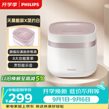 飞利浦（PHILIPS）【25分钟旋风煮】多功能1.8L迷你电饭煲全隐藏式触控顶屏 24小时智能预约HD3072/20