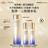 资生堂第二代悦薇水乳套装滋润水150ml+乳50ml*2抗皱紧致护肤教师节礼物