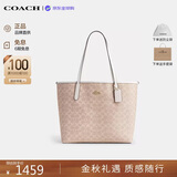 蔻驰（COACH）【品牌直供】新款女包CITY33通勤电脑包托特包沙黄CV976生日礼物
