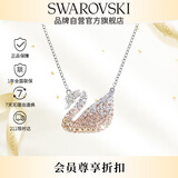 施华洛世奇 SWAN 渐变大天鹅 项链女 女士项链生日礼物女5215034