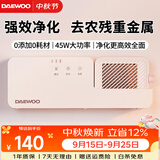 大宇（DAEWOO）【中秋礼品】果蔬净化机大功率食材净化机水果肉多功能清洗除菌去农残重金属洗菜机清洗神器QX3 白色QX3