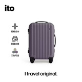 ITO「新品」CLASSIC MODERN 2 灰烟紫20英寸铝框登机箱行李箱拉杆箱