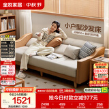 全友家居 沙发床北欧简约科技布沙发三人位可折叠两用躺椅可进扫地机