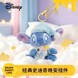 迪士尼（Disney）史迪奇睡衣晚安毛绒玩偶公仔史迪仔娃娃挂件情人节生日礼物女孩