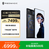 努比亚（nubia）红魔手机11S Pro+系列新品上市第五代骁龙8至尊领先版风水双冷散热游戏手机 氘锋透明暗夜16+512 官方标配