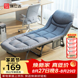 瑞仕达（Restar）折叠床午休床办公室单人午睡床多功能陪护床床垫一体可调节八脚床