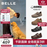 百丽（Belle）张凌赫同款厚底全麦吐司2代全包勃肯鞋女商场款E1H1DAM6 灰色-单里（2代-4CM增高） 39 (245mm)