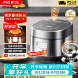 爱仕达（ASD）电饭煲纯钛0涂层球釜内胆一级能效低糖电饭锅4L大容量多功能饭锅 远红外双加热饭煲